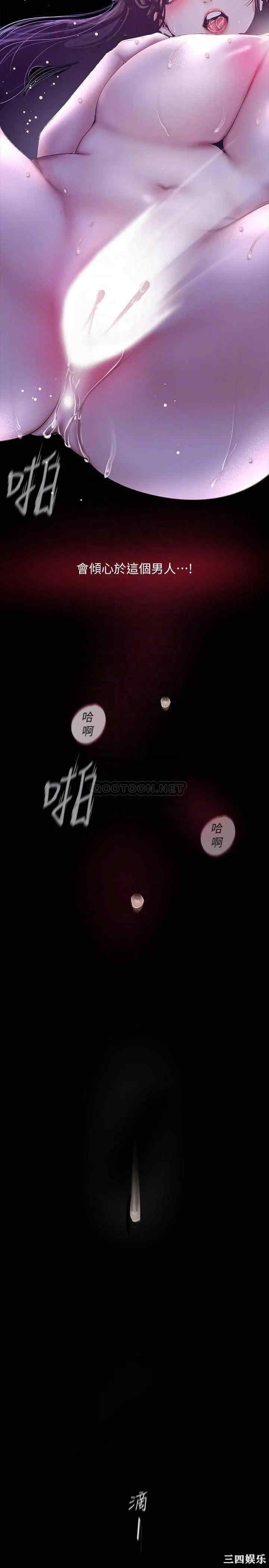 美丽新世界