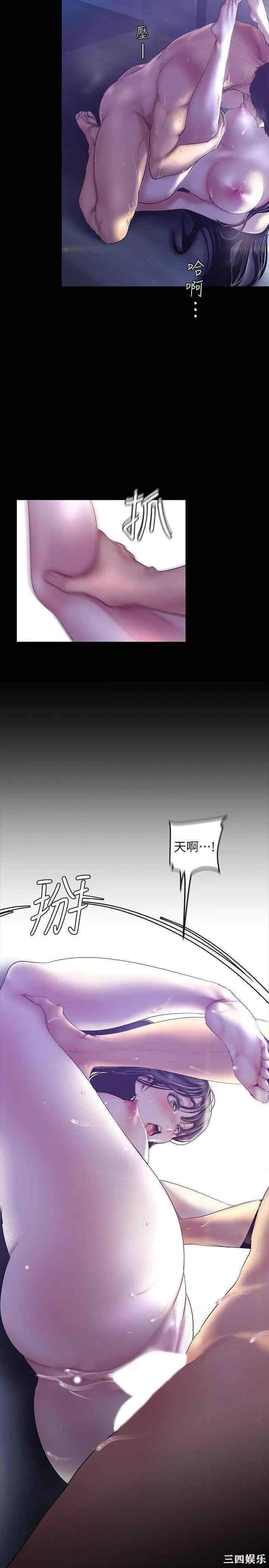美丽新世界