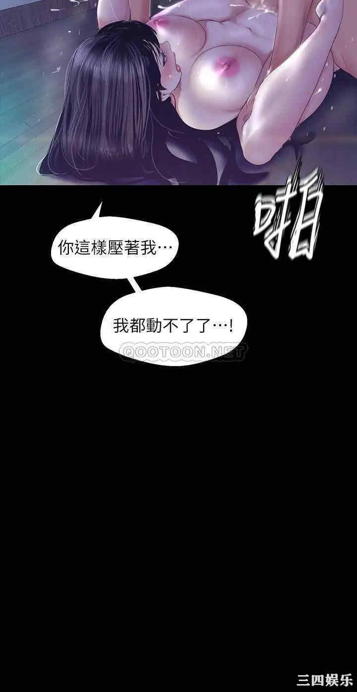 美丽新世界
