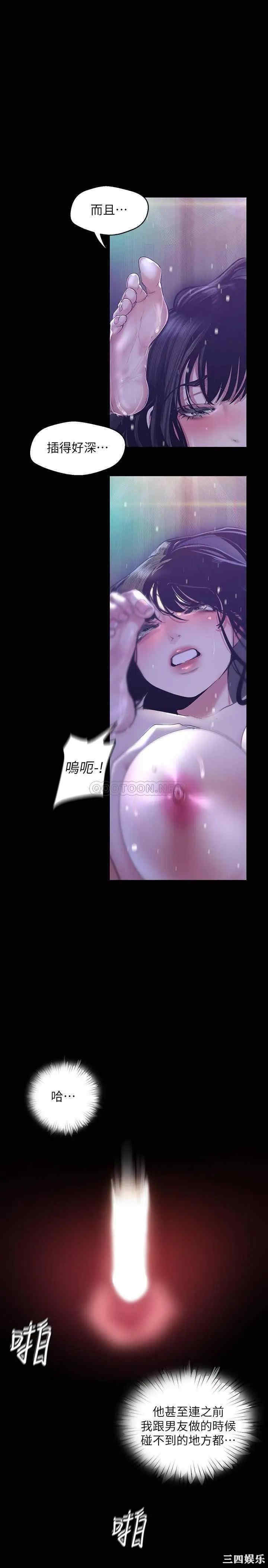 美丽新世界