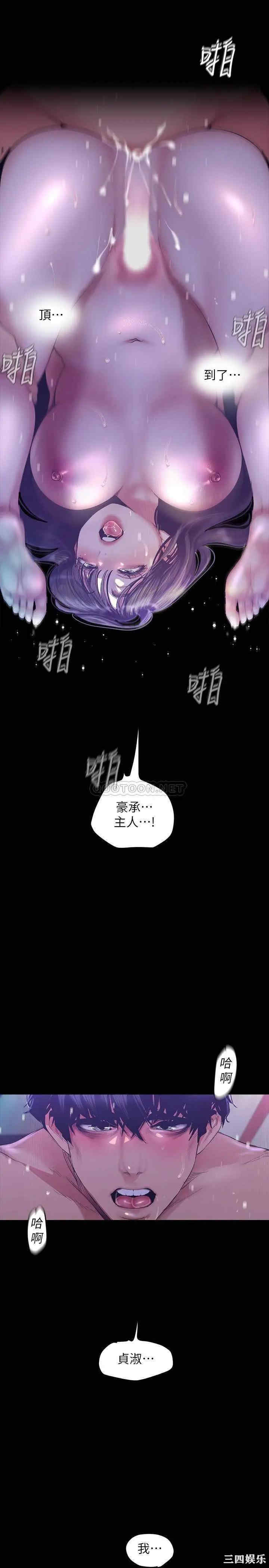 美丽新世界