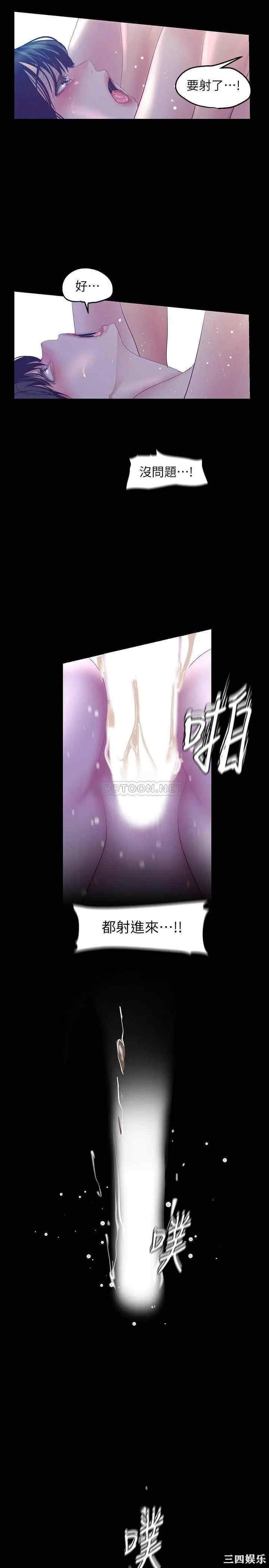 美丽新世界