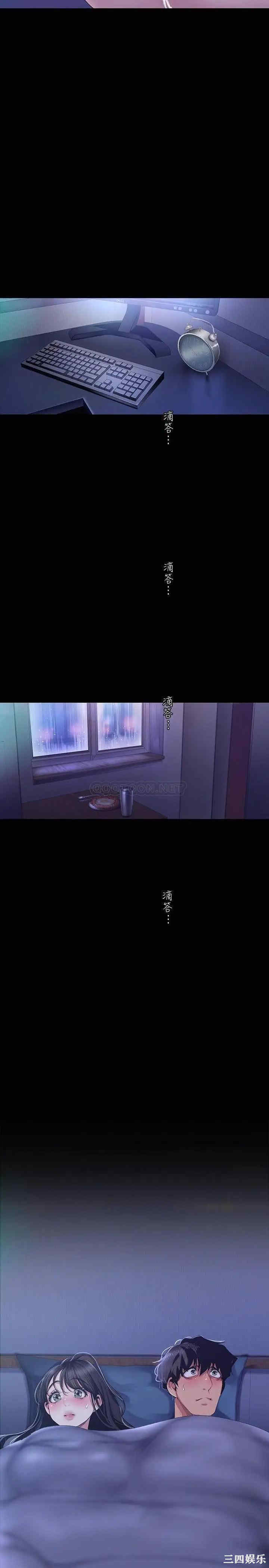美丽新世界