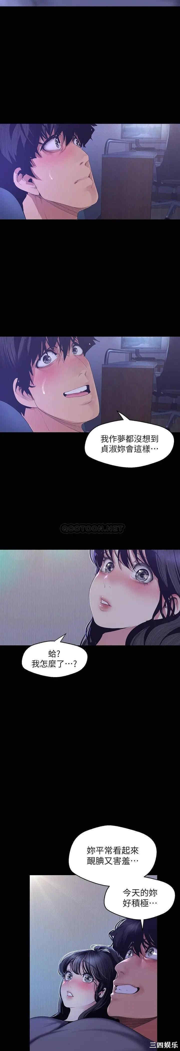 美丽新世界