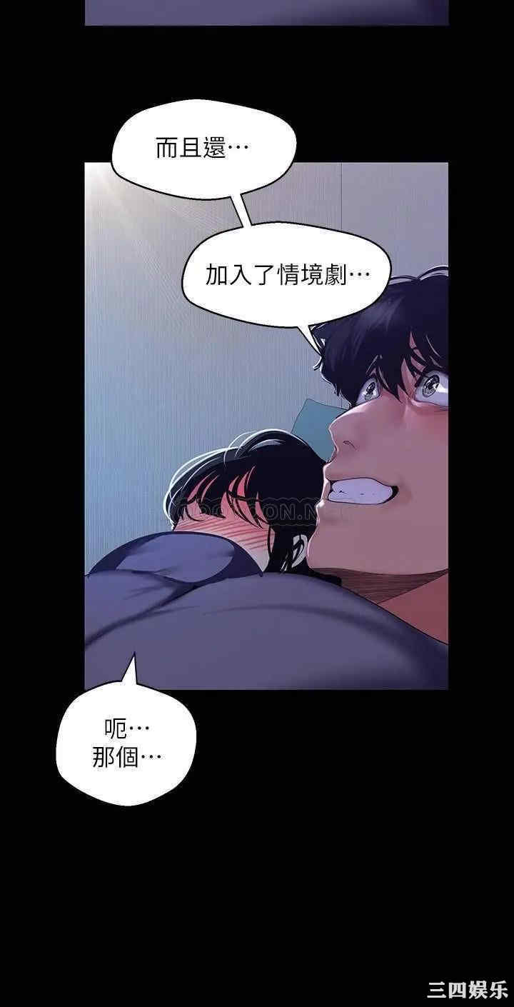 美丽新世界