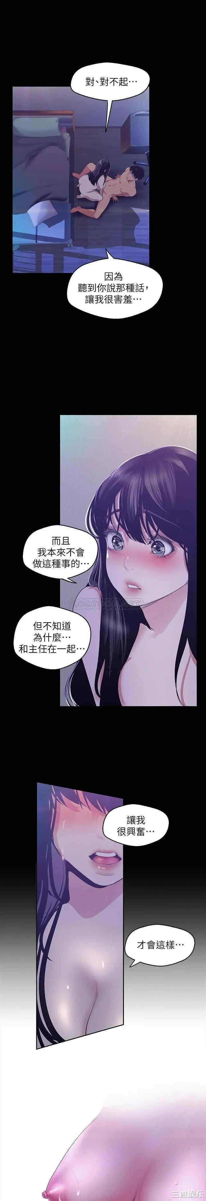 美丽新世界
