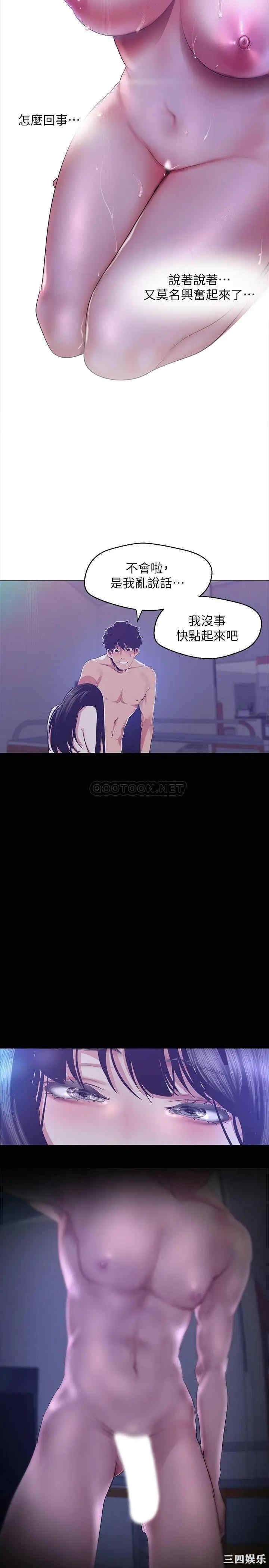 美丽新世界