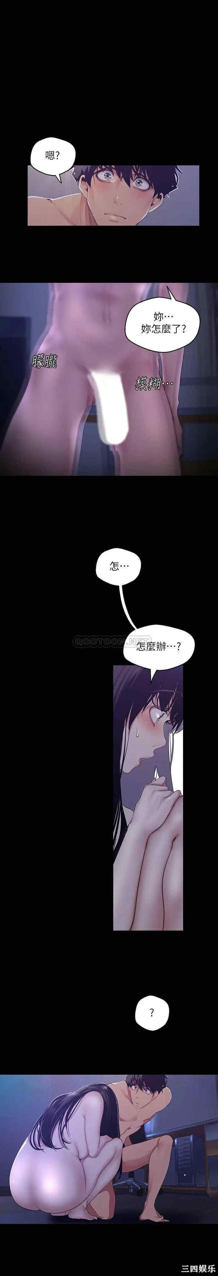 美丽新世界
