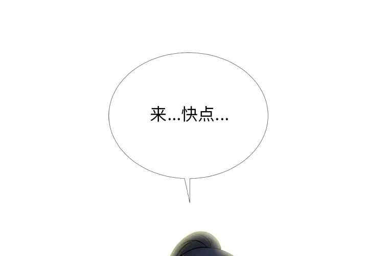 心机女教授
