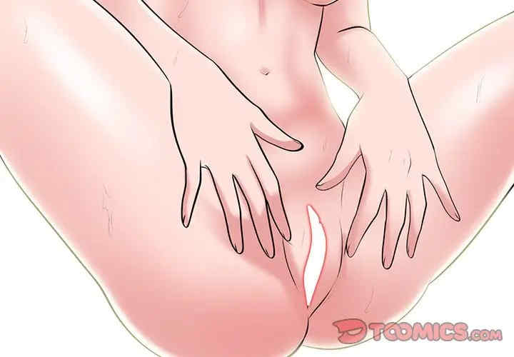 心机女教授