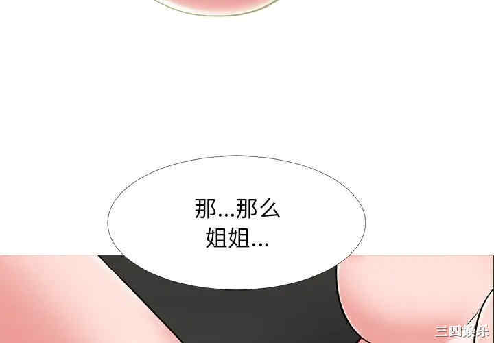 心机女教授