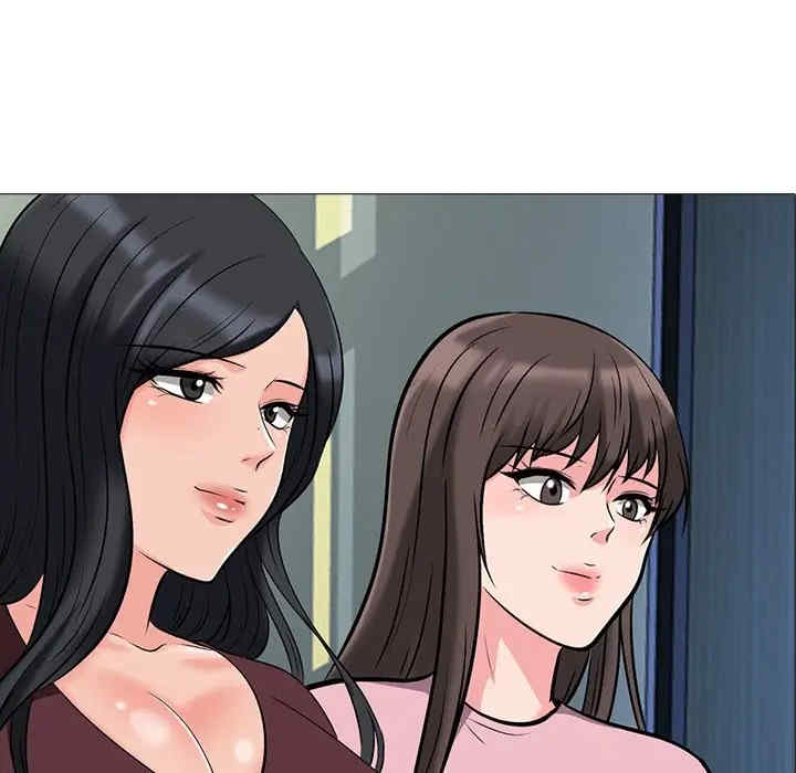 心机女教授