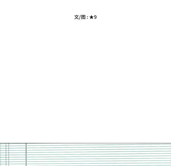 心机女教授