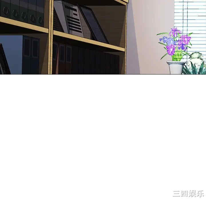 心机女教授