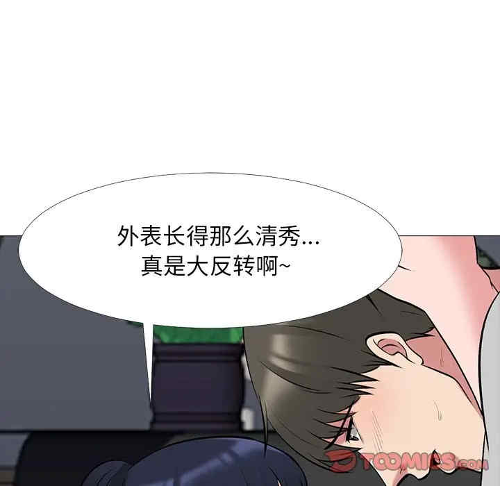 心机女教授