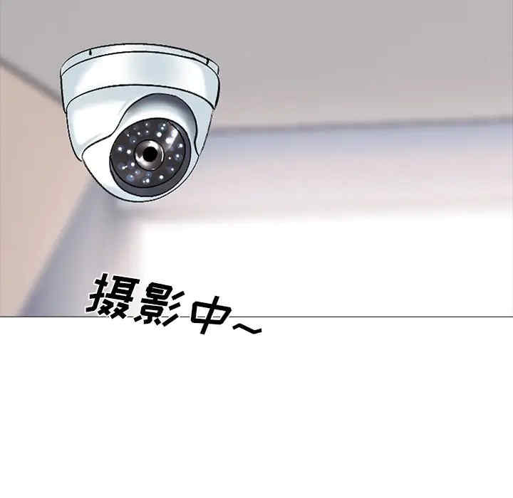 心机女教授