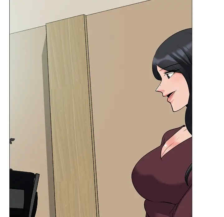 心机女教授