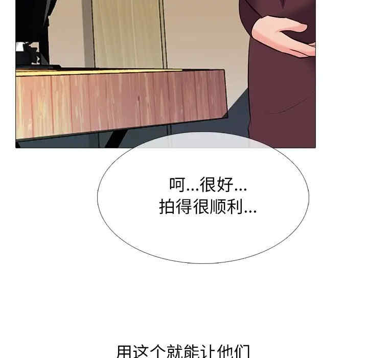 心机女教授