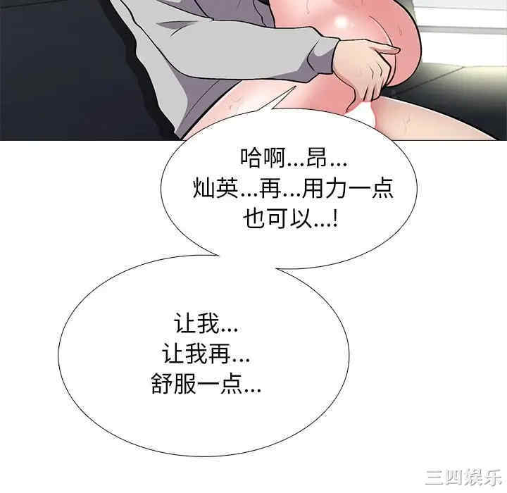 心机女教授