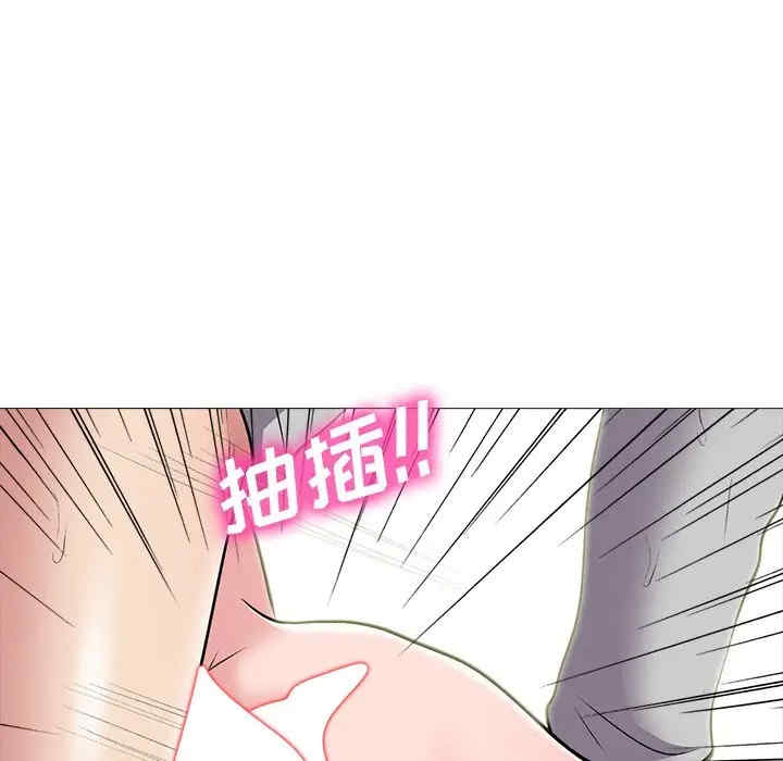 心机女教授
