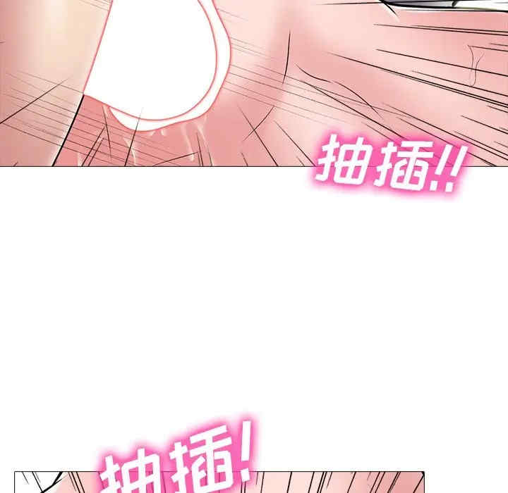 心机女教授