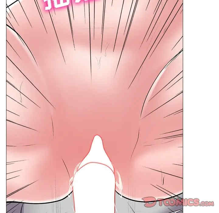 心机女教授