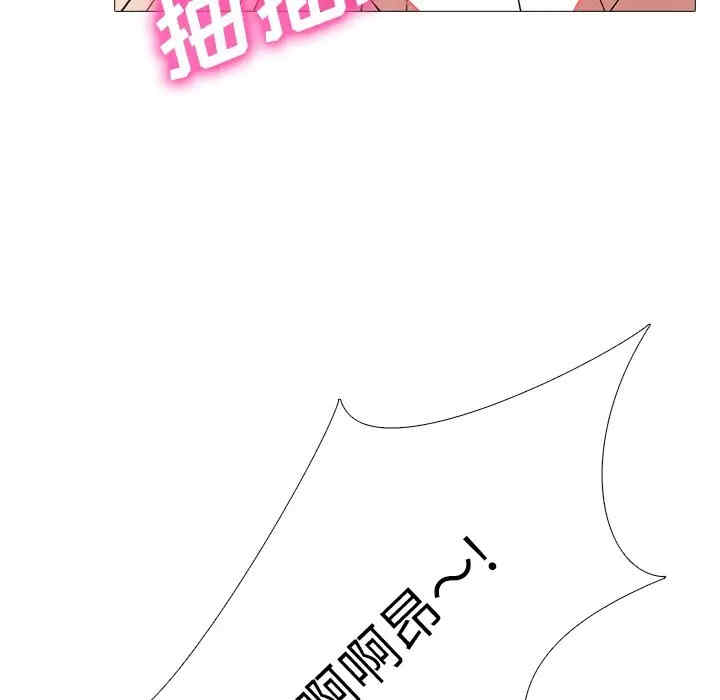 心机女教授