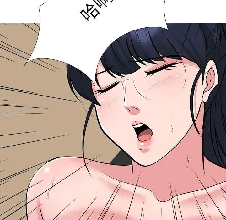 心机女教授