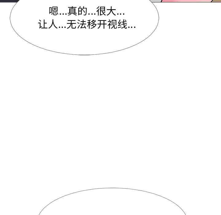 心机女教授
