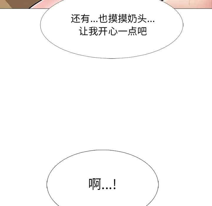 心机女教授