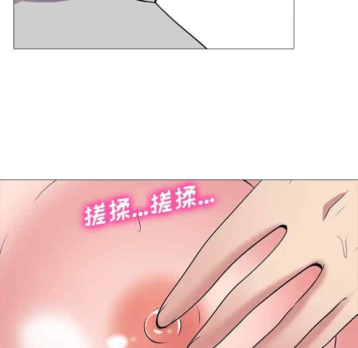 心机女教授