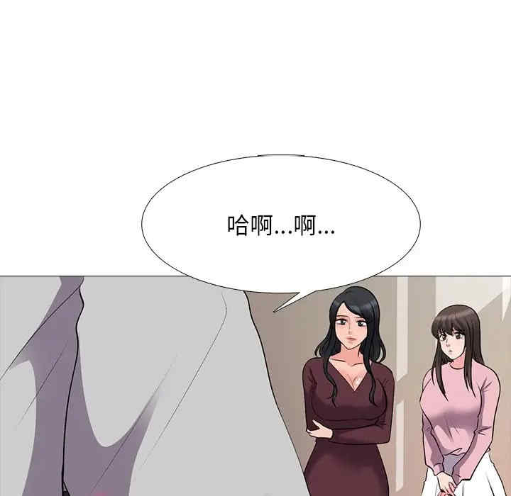 心机女教授