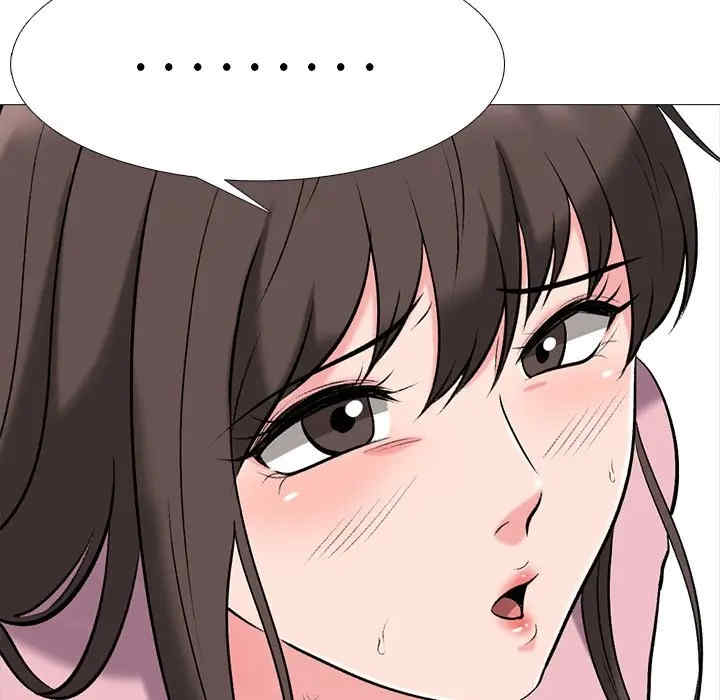 心机女教授