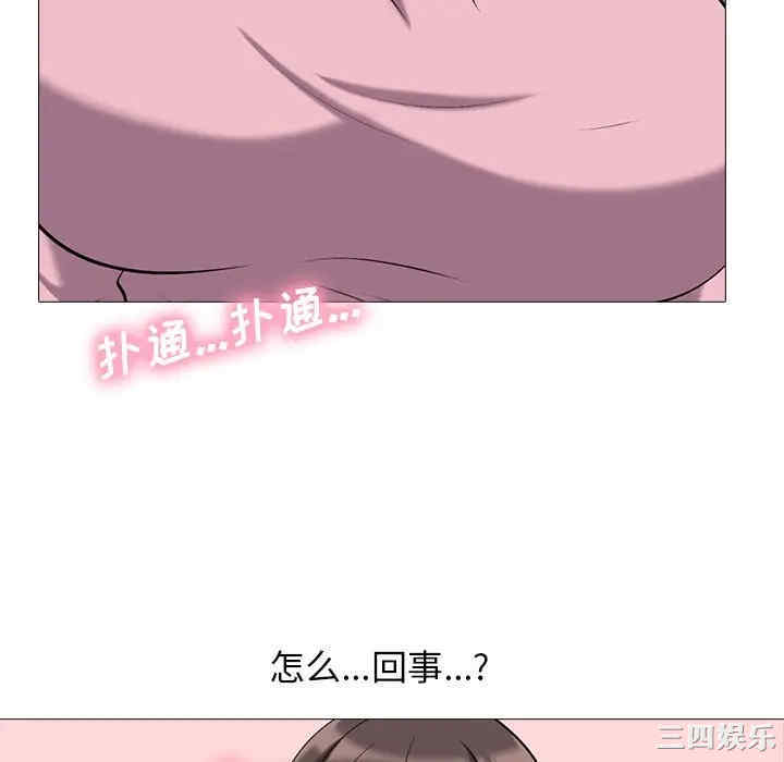 心机女教授