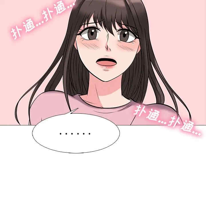 心机女教授