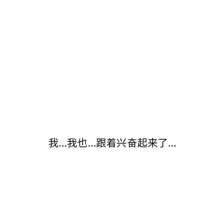 心机女教授