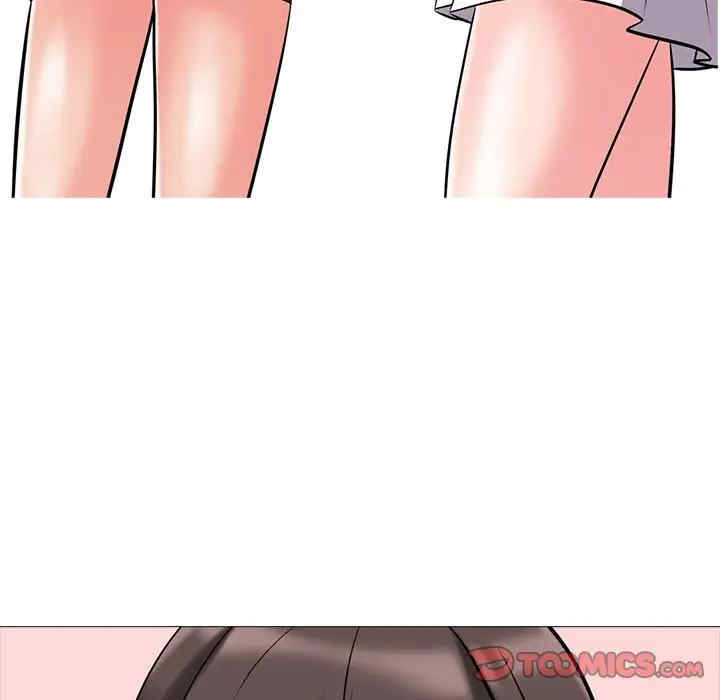 心机女教授