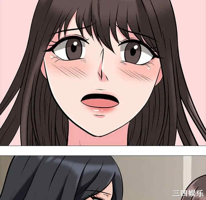 心机女教授