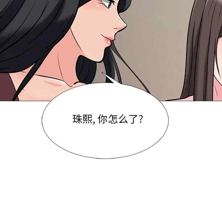 心机女教授