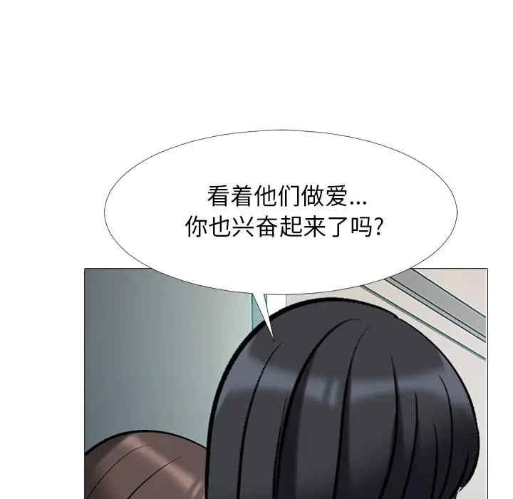 心机女教授