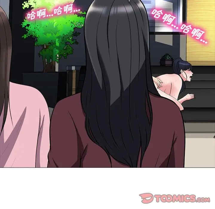 心机女教授