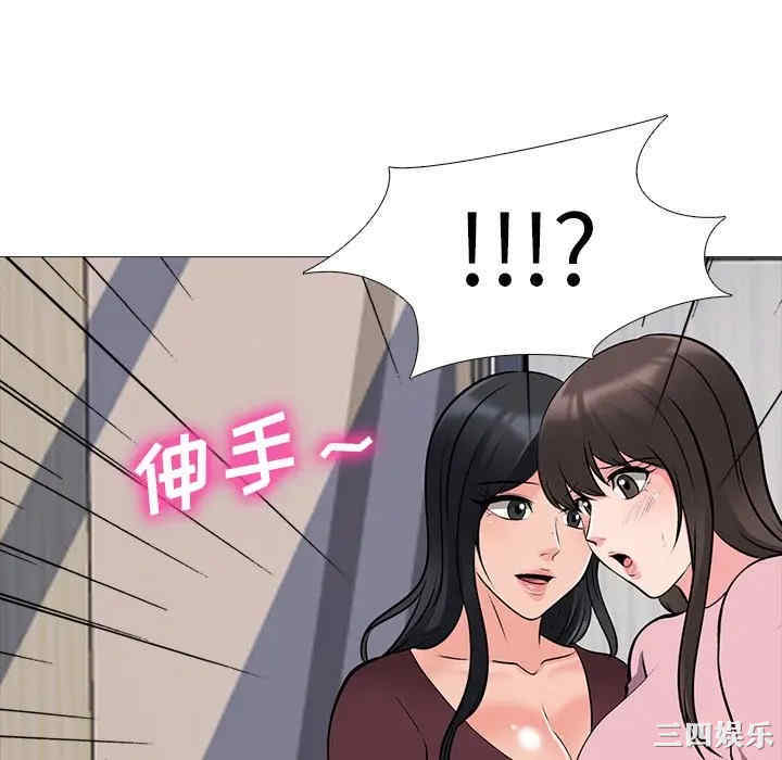 心机女教授