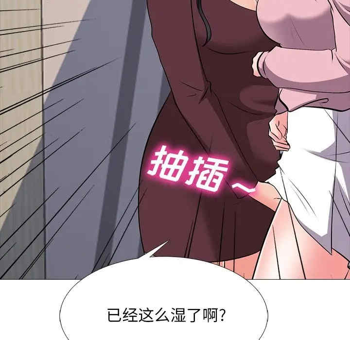 心机女教授