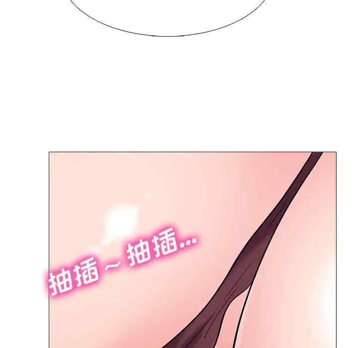 心机女教授