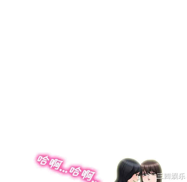 心机女教授