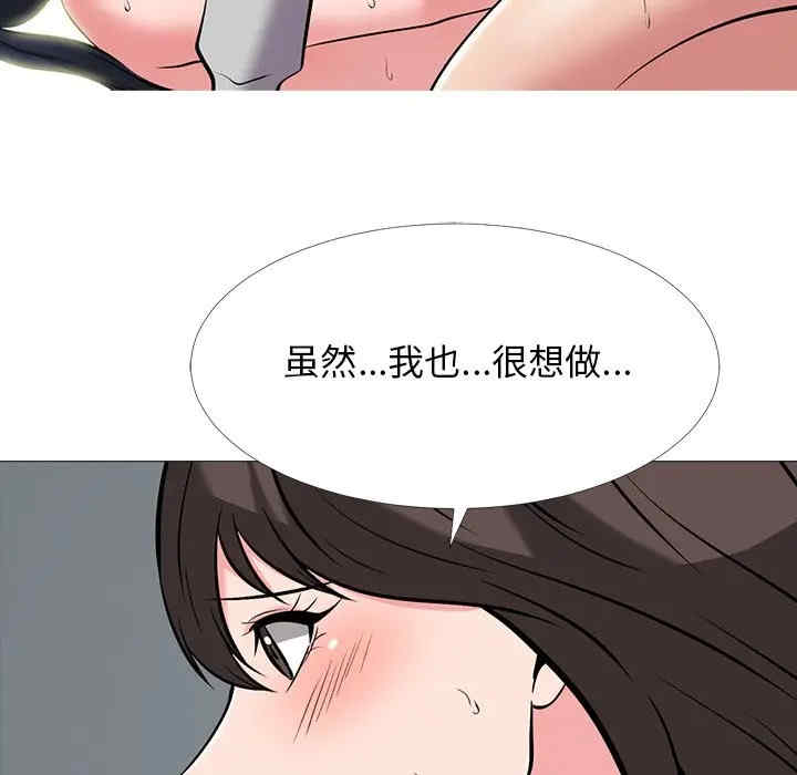 心机女教授