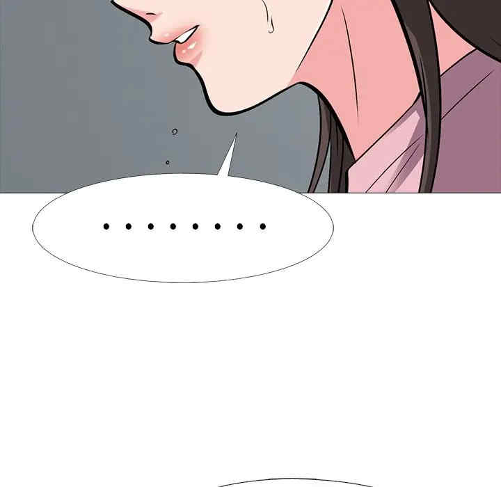 心机女教授