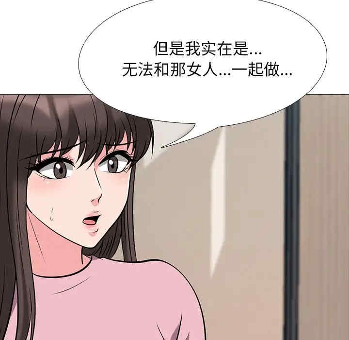 心机女教授