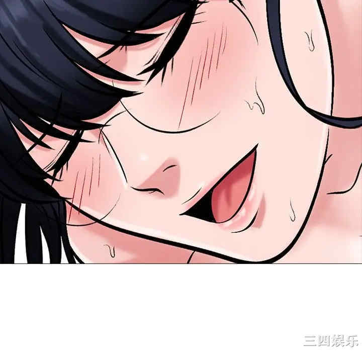 心机女教授