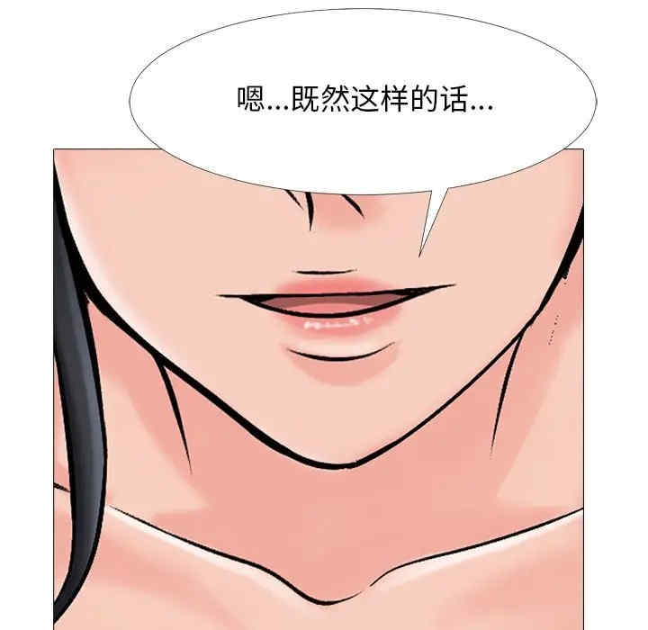 心机女教授
